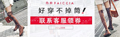 情系FCB采集到钻石展位