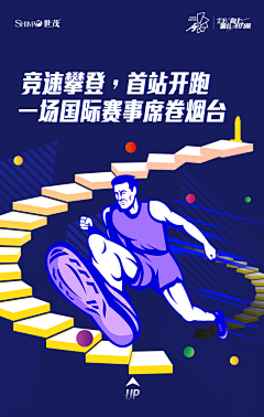 francesVS小葡萄采集到运动—跑步