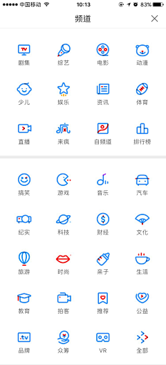 橙猪采集到icon