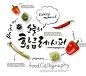 韩式餐饮烹饪食材海报PSD模板Korean food posters template#ti219a3712 :  