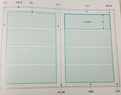 Epril采集到印刷