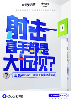 zDan-UI采集到APP启动页/APP闪屏