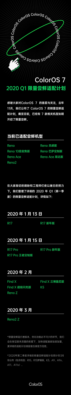 粗面大帅哥采集到字体排列