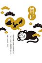 日本邮政推出一系列“猴”明信片，十分有趣！
