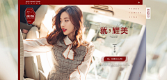 林汐aiyoon采集到Banner-女装