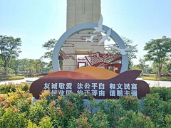 Tiec采集到党建