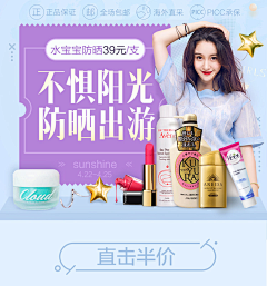 Vivian1116采集到banner