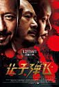 让子弹飞Let The Bullets Fly (2010)