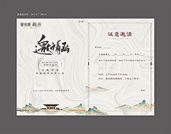 人见人爱的33采集到物料