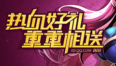 alicepeng采集到文字与Banner