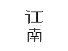 麦青青同学采集到logo