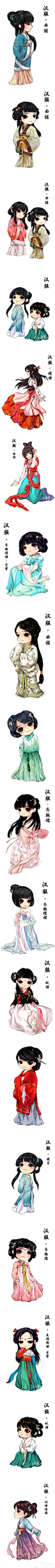 看看中国古代的汉服~太美了！！ 赶紧转走~~