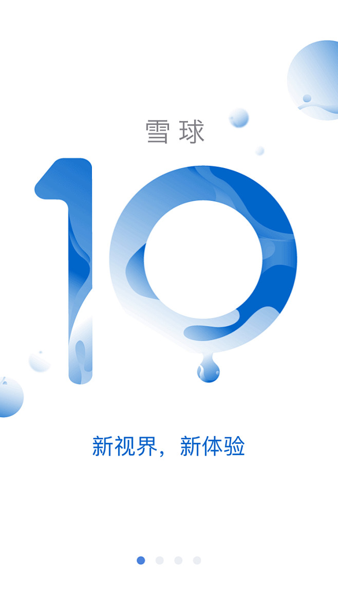 #UI# #主页面# #界面# #ico...