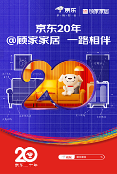 Dopapapapapappapapa采集到京东