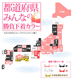 咲ちゃん采集到地图