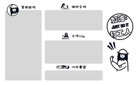 电脑桌面壁纸卡通人物jpg素材电脑壁纸