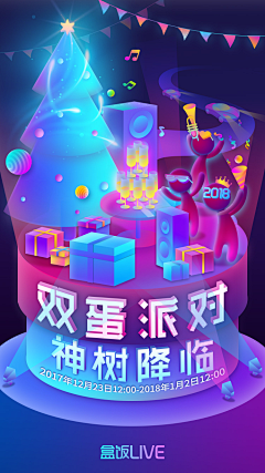 白凤凰丶靇羽采集到动漫banner