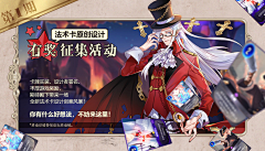 黑黑的粽子采集到banner