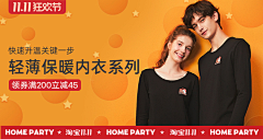 Joyann杨采集到BANNER图