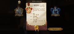 下午13点05分采集到gui-哈利波特魔法觉醒