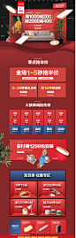 -华之灯旗舰店-天猫Tmall.com