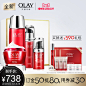 【618预售】Olay玉兰油护肤品套装女 新生塑颜4件套补水保湿紧致-tmall.com天猫