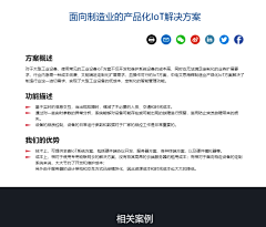 沉迷学习又无法自拔采集到CMO方法论模型