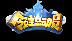 虺芷溅采集到LOGO