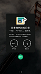 APP UI - 发现设计 分享设计