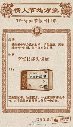 邹湾湾湾湾采集到创意