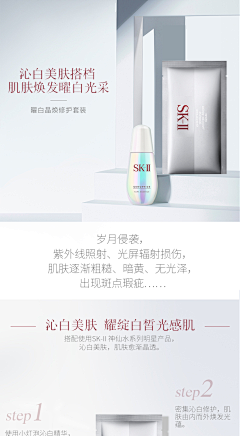 djqowjdoq采集到品牌-Skii