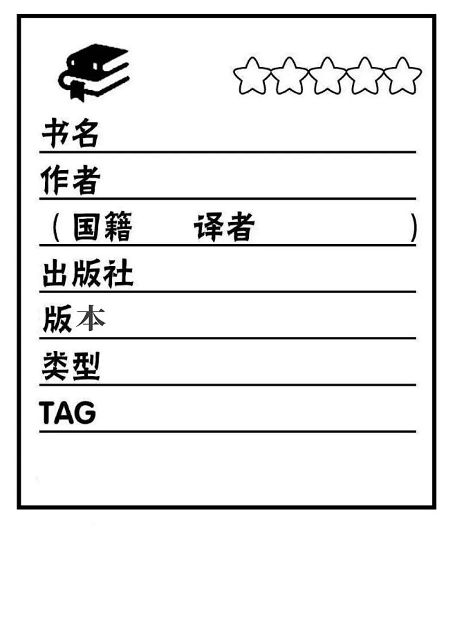 干货|快手读书观影手账养成记 : 读过诗...