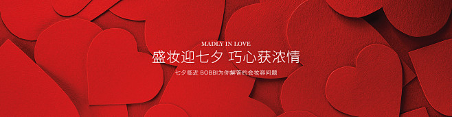 Bobbi Brown 芭比波朗-BOB...