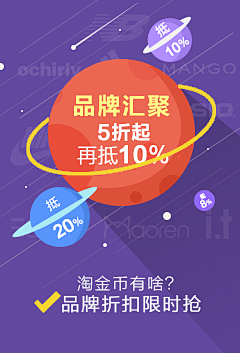 OmyDarling采集到侧边栏