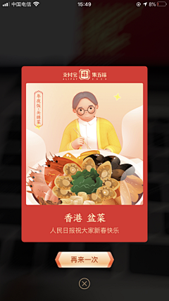 笔小佳丨创造师采集到创造师丨UI