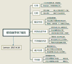 小月先生采集到运营