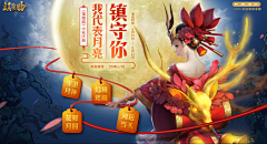 j宝玉采集到banner