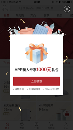 ☠孤傲的貓☠采集到APP截图