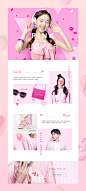 Pink lover 韩国时尚专辑电商粉红专题页PSD分层模版素材 tiw411f0916 :  