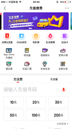 木_叶子采集到UI-APP界面