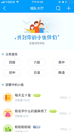 nullun采集到APP_界面