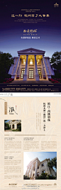 杭州房地产广告的微博|新浪微博-随时随地分享身边的新鲜事儿
