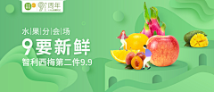 andy_520采集到banner