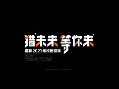 7147采集到文字组合