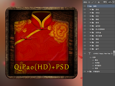 Download Qipao HD PS...