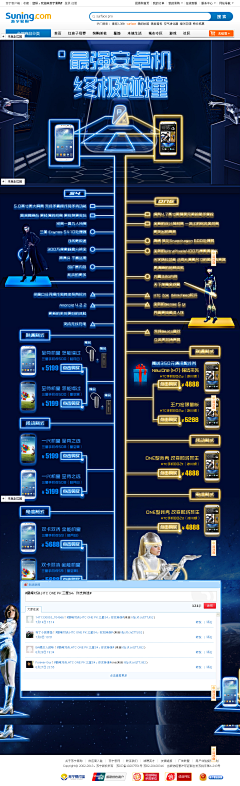 No蹦跶采集到UI设计