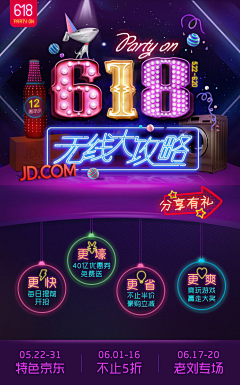 琦天大胜采集到手机UI / APP / 界面