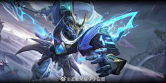 亚9527苏采集到LOL