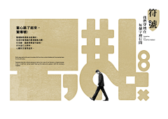 yushe采集到营销活动_banner