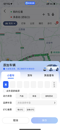 3dot1415926采集到app 截图